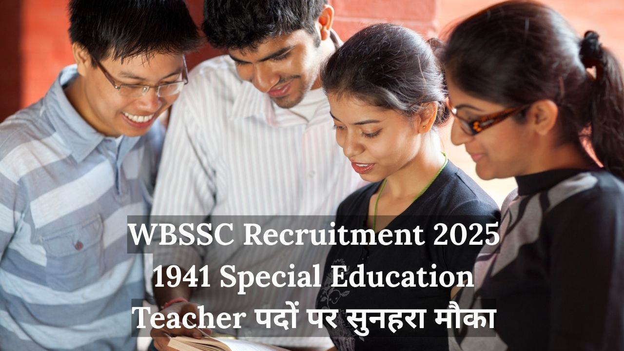 WBSSC Recruitment